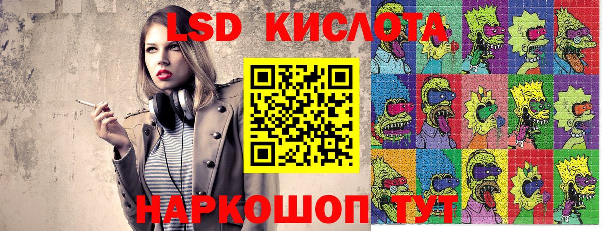 Марки N-bome 1,8мг Балабаново