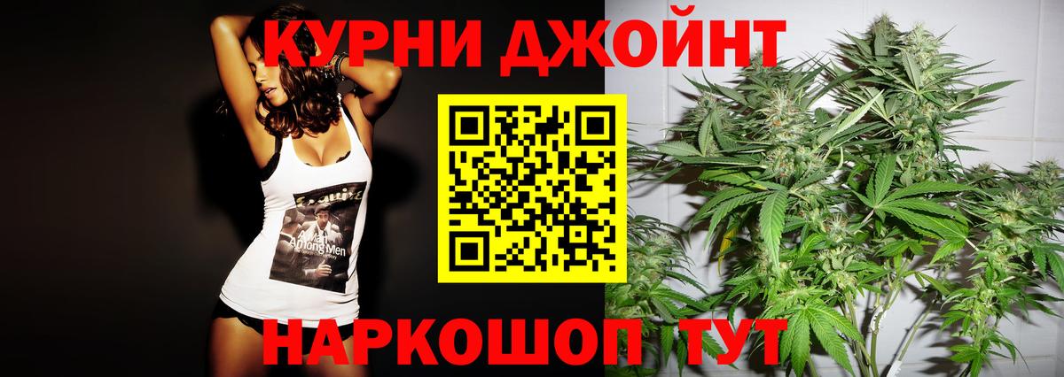 Балабаново  Бошки марихуана сатива  Каннабис семена  Вход с VPN 